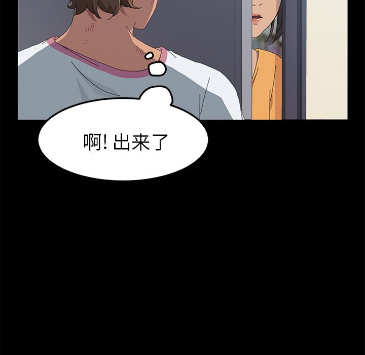 [韩国漫画] 15分钟 奇幻,巨乳大奶#[135P]-13