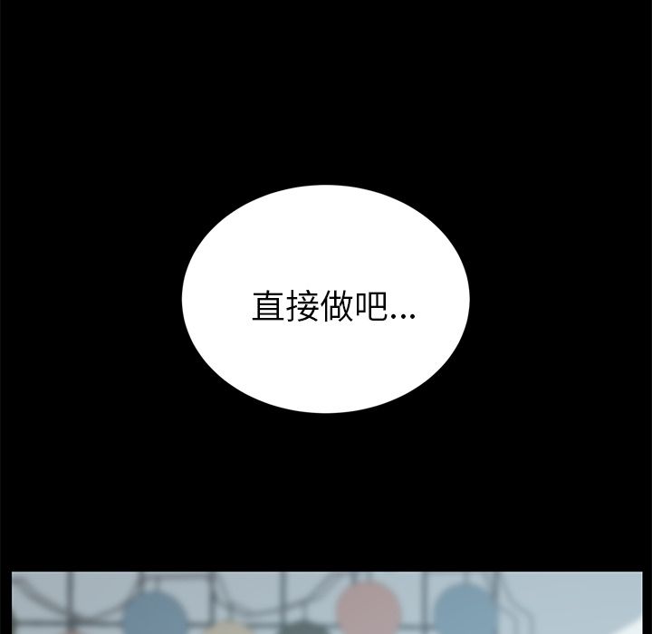 [韩国漫画] 15分钟 奇幻,巨乳大奶#[135P]-131