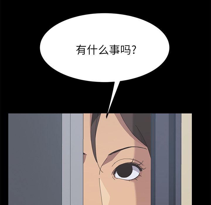 [韩国漫画] 15分钟 奇幻,巨乳大奶#[135P]-14