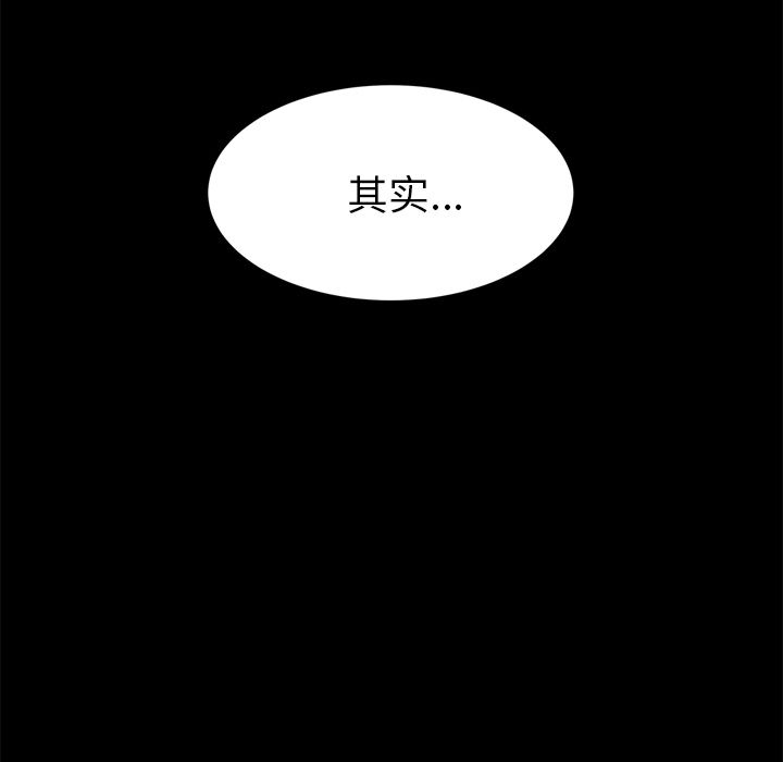 [韩国漫画] 15分钟 奇幻,巨乳大奶#[135P]-24
