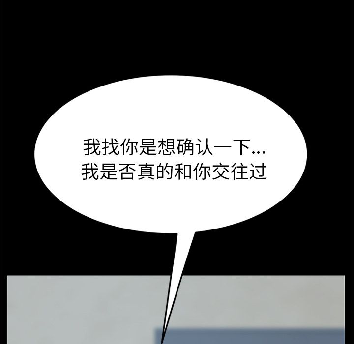 [韩国漫画] 15分钟 奇幻,巨乳大奶#[135P]-25