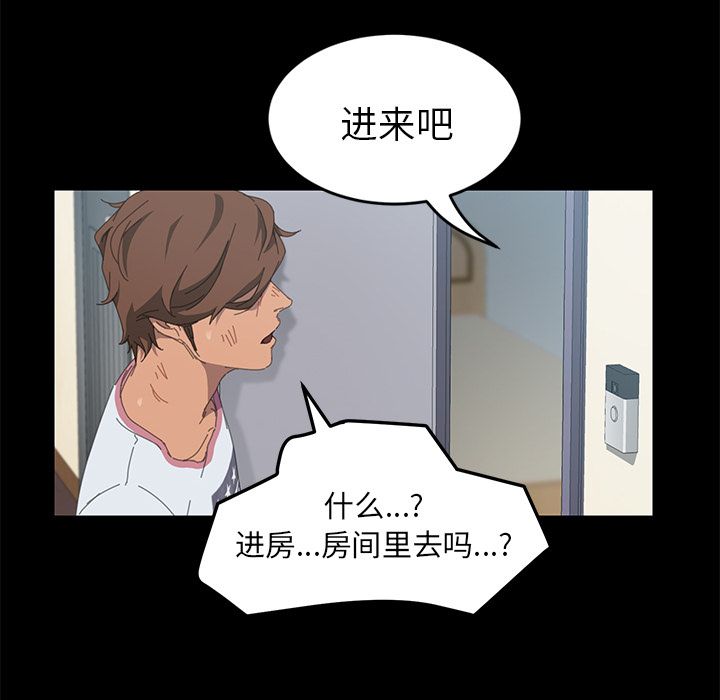 [韩国漫画] 15分钟 奇幻,巨乳大奶#[135P]-31