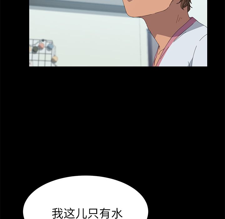 [韩国漫画] 15分钟 奇幻,巨乳大奶#[135P]-39