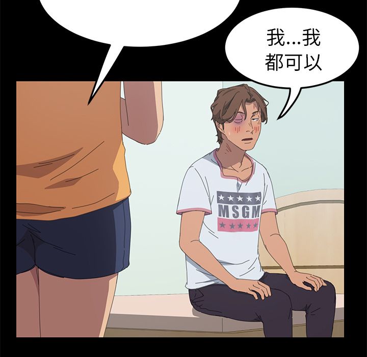 [韩国漫画] 15分钟 奇幻,巨乳大奶#[135P]-40