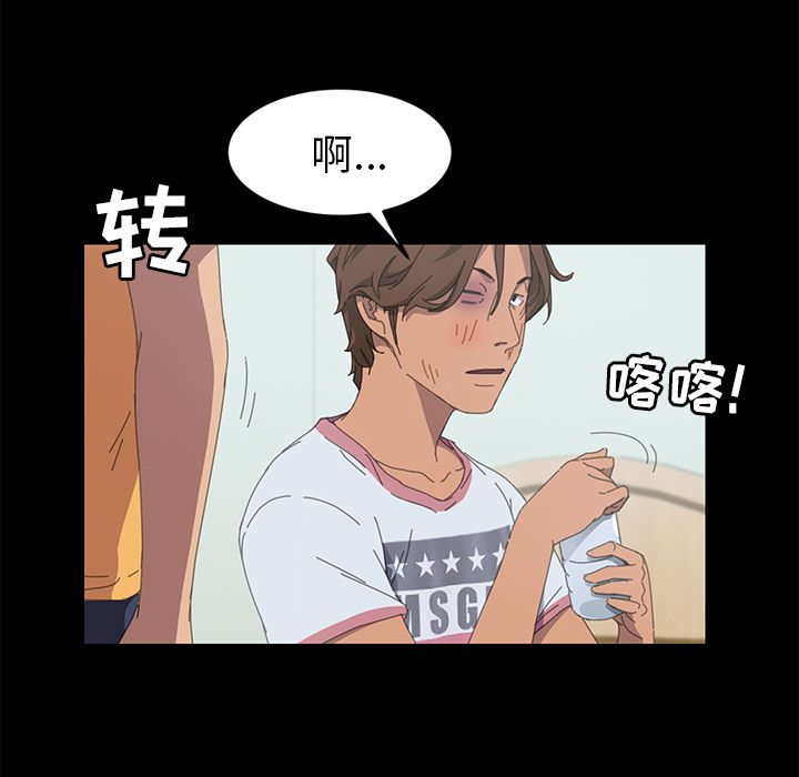 [韩国漫画] 15分钟 奇幻,巨乳大奶#[135P]-43