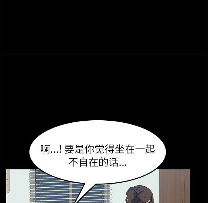 [韩国漫画] 15分钟 奇幻,巨乳大奶#[135P]-44