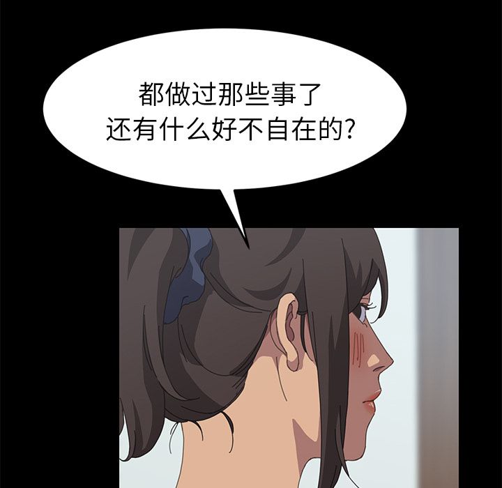 [韩国漫画] 15分钟 奇幻,巨乳大奶#[135P]-46