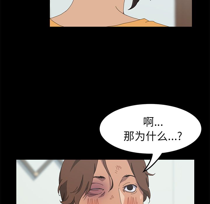 [韩国漫画] 15分钟 奇幻,巨乳大奶#[135P]-47