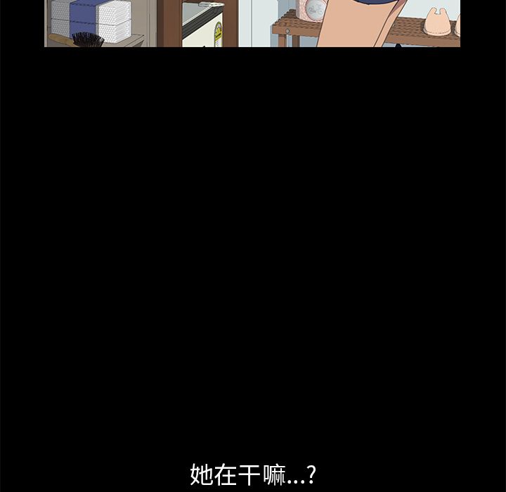 [韩国漫画] 15分钟 奇幻,巨乳大奶#[135P]-50