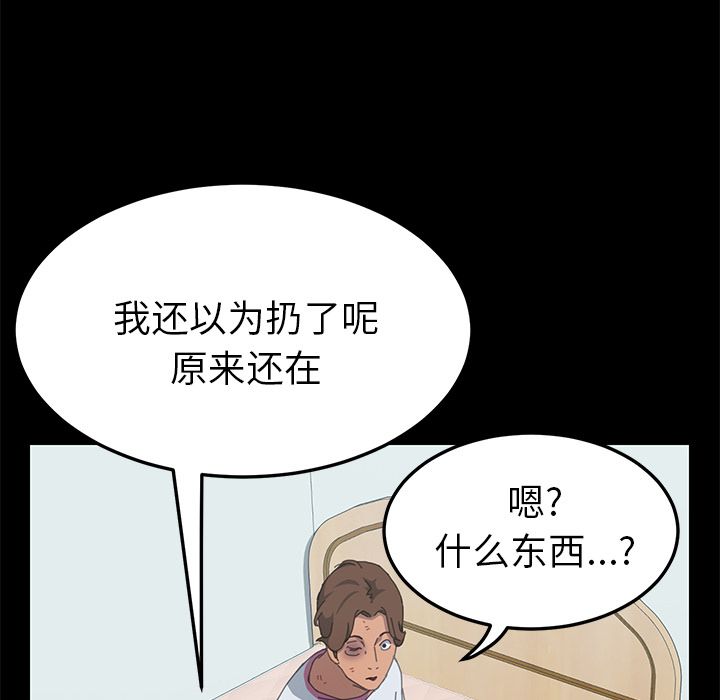 [韩国漫画] 15分钟 奇幻,巨乳大奶#[135P]-52