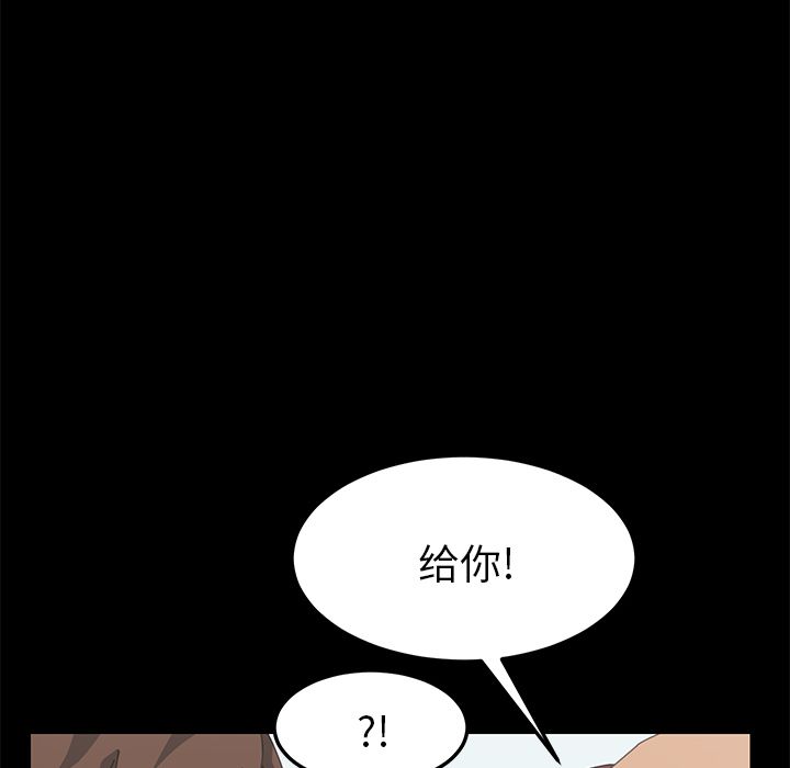 [韩国漫画] 15分钟 奇幻,巨乳大奶#[135P]-54