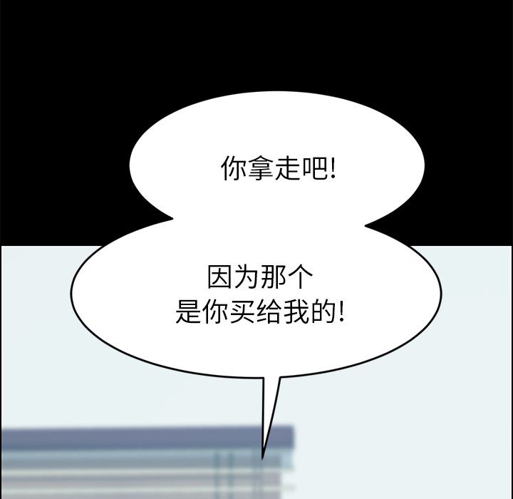 [韩国漫画] 15分钟 奇幻,巨乳大奶#[135P]-58