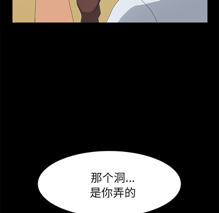 [韩国漫画] 15分钟 奇幻,巨乳大奶#[135P]-63