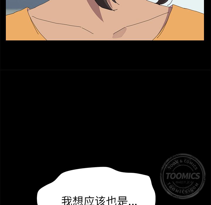[韩国漫画] 15分钟 奇幻,巨乳大奶#[135P]-65