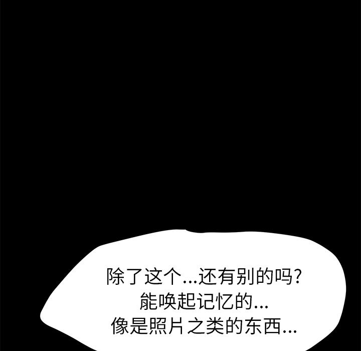 [韩国漫画] 15分钟 奇幻,巨乳大奶#[135P]-67