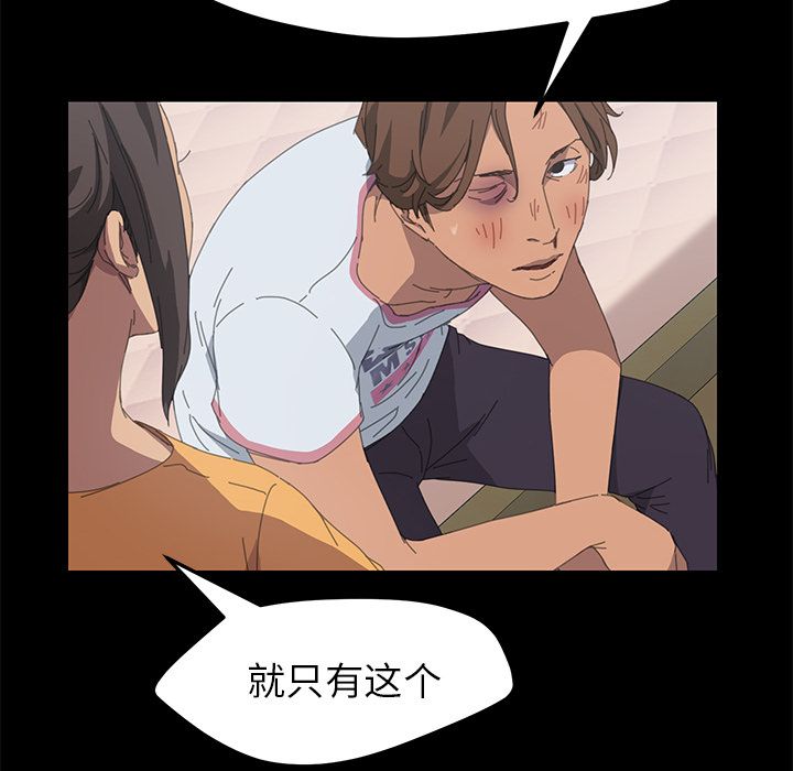 [韩国漫画] 15分钟 奇幻,巨乳大奶#[135P]-68