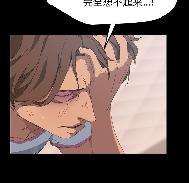 [韩国漫画] 15分钟 奇幻,巨乳大奶#[135P]-70