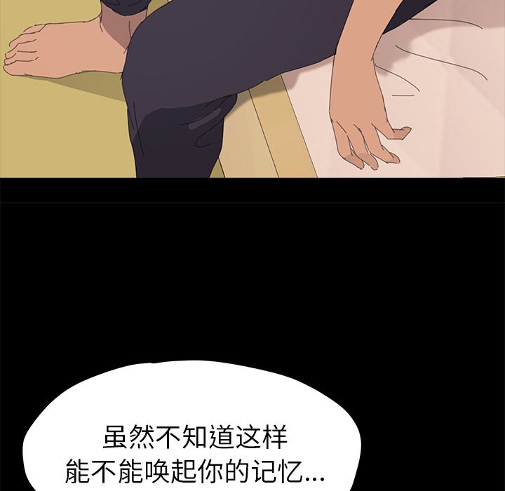 [韩国漫画] 15分钟 奇幻,巨乳大奶#[135P]-86
