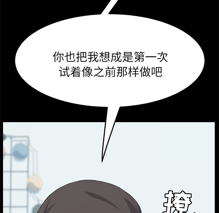 [韩国漫画] 15分钟 奇幻,巨乳大奶#[135P]-89