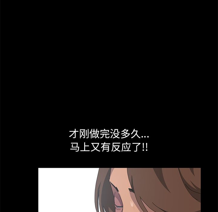 [韩国漫画] 15分钟 奇幻,巨乳大奶#[135P]-95