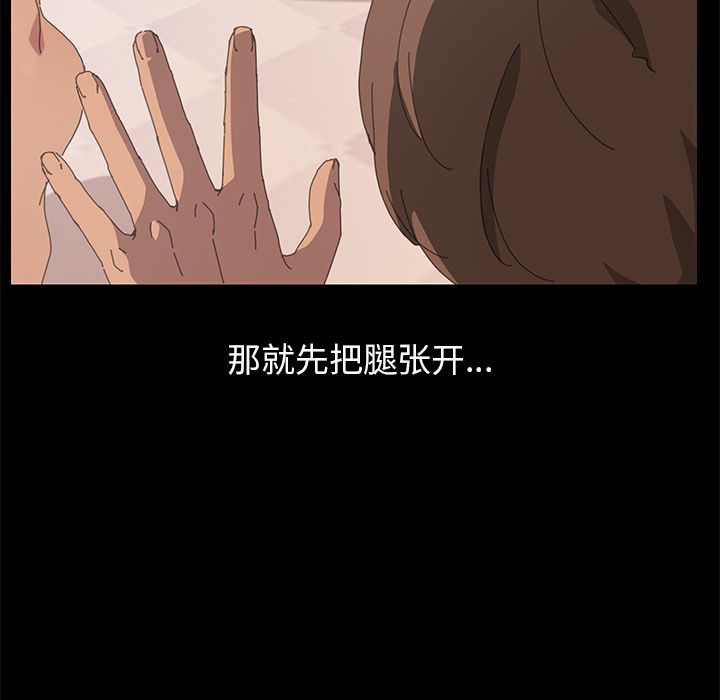 [韩国漫画] 15分钟 奇幻,巨乳大奶#[135P]-98