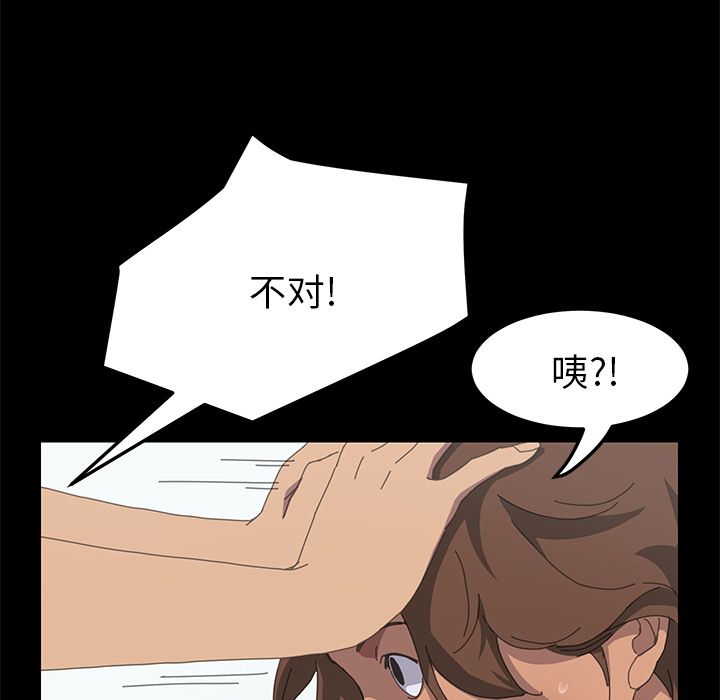 [韩国漫画] 15分钟 奇幻,巨乳大奶#[135P]-99