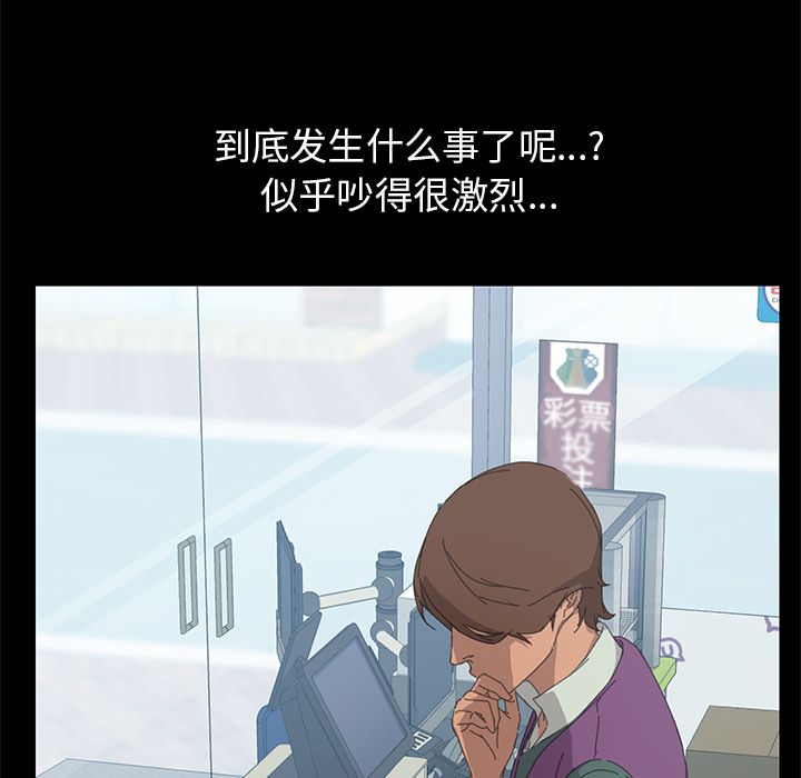 [韩国漫画] 15分钟 奇幻,巨乳大奶#[169P]-107