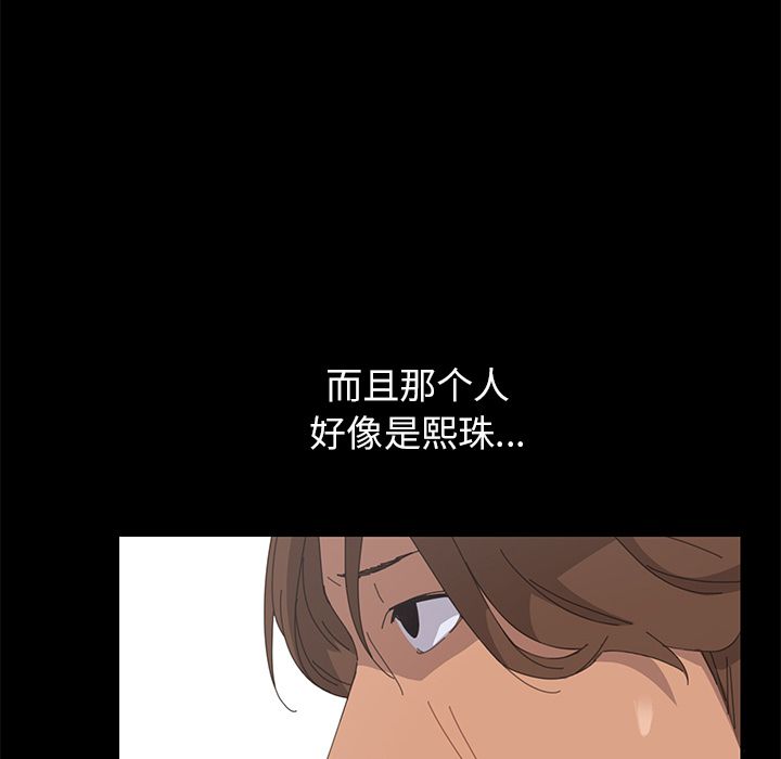 [韩国漫画] 15分钟 奇幻,巨乳大奶#[169P]-109