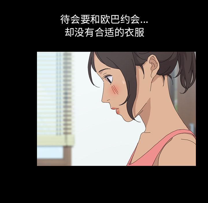 [韩国漫画] 15分钟 奇幻,巨乳大奶#[169P]-11