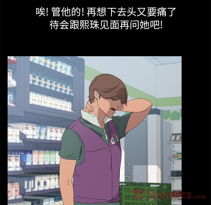 [韩国漫画] 15分钟 奇幻,巨乳大奶#[169P]-111