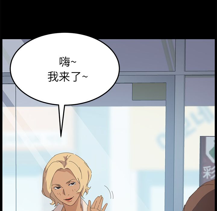 [韩国漫画] 15分钟 奇幻,巨乳大奶#[169P]-115