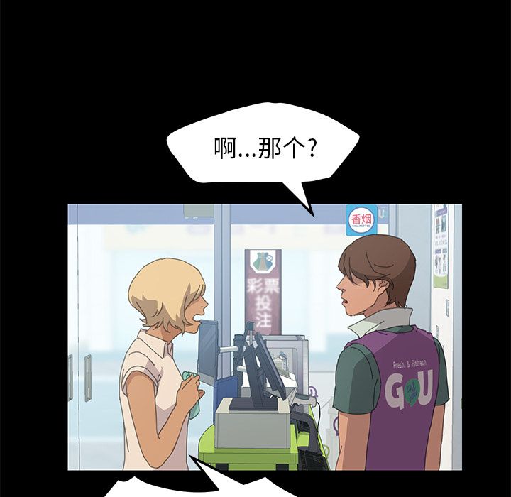 [韩国漫画] 15分钟 奇幻,巨乳大奶#[169P]-129
