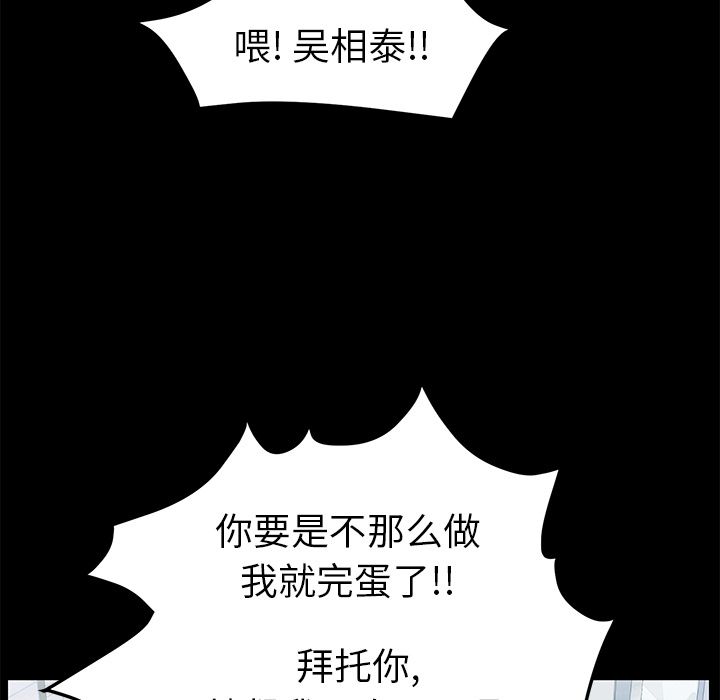 [韩国漫画] 15分钟 奇幻,巨乳大奶#[169P]-132