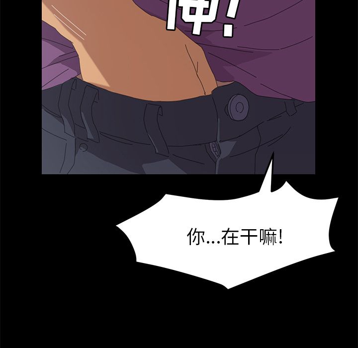 [韩国漫画] 15分钟 奇幻,巨乳大奶#[169P]-138