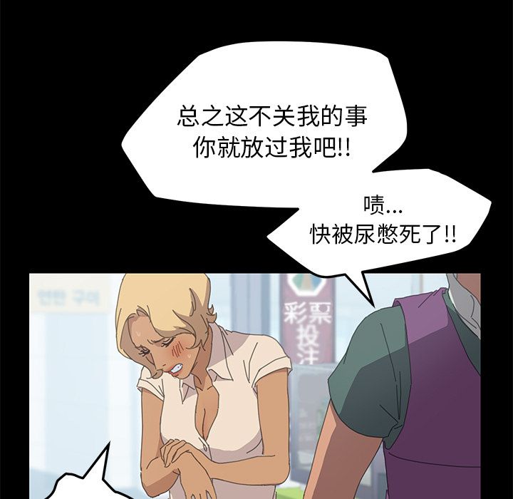 [韩国漫画] 15分钟 奇幻,巨乳大奶#[169P]-144