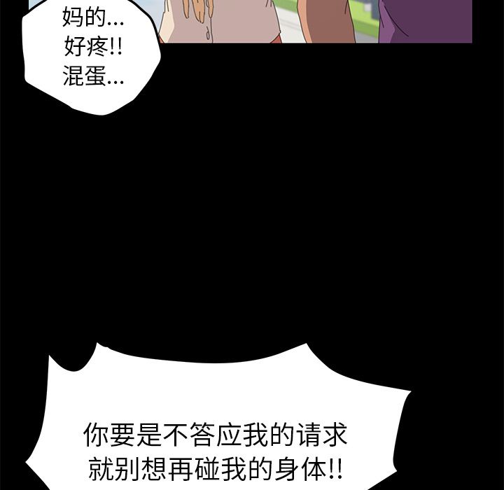 [韩国漫画] 15分钟 奇幻,巨乳大奶#[169P]-145