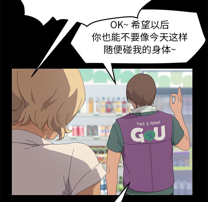[韩国漫画] 15分钟 奇幻,巨乳大奶#[169P]-146