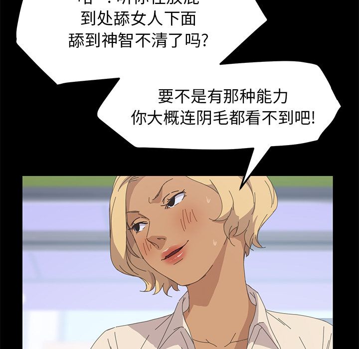 [韩国漫画] 15分钟 奇幻,巨乳大奶#[169P]-148
