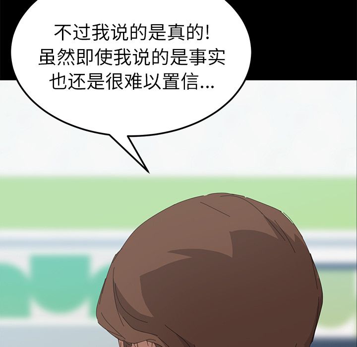 [韩国漫画] 15分钟 奇幻,巨乳大奶#[169P]-154