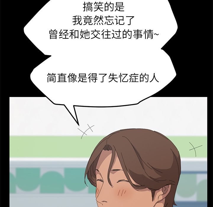 [韩国漫画] 15分钟 奇幻,巨乳大奶#[169P]-159