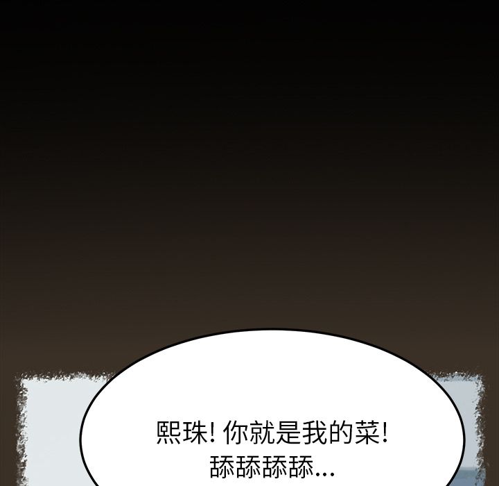 [韩国漫画] 15分钟 奇幻,巨乳大奶#[169P]-16