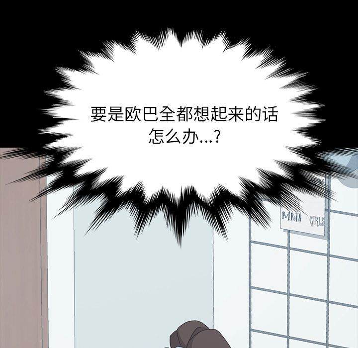 [韩国漫画] 15分钟 奇幻,巨乳大奶#[169P]-23