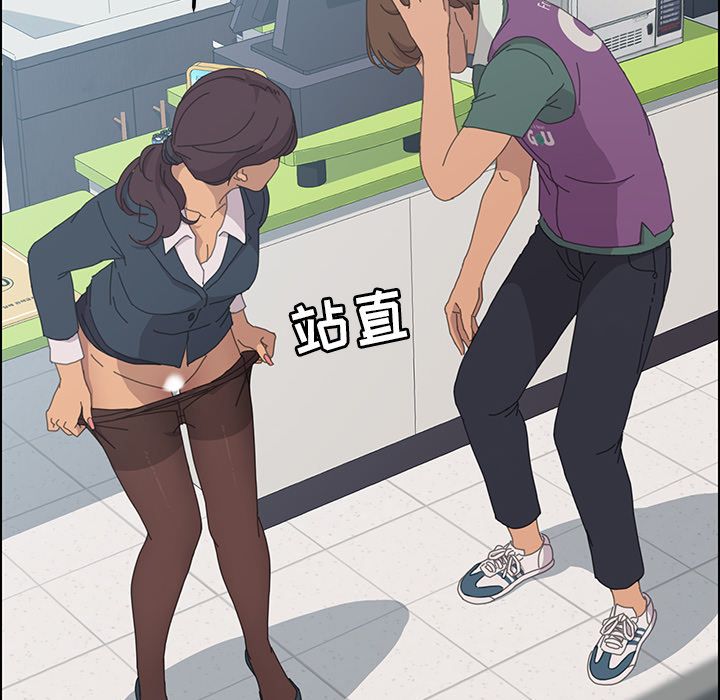 [韩国漫画] 15分钟 奇幻,巨乳大奶#[169P]-32