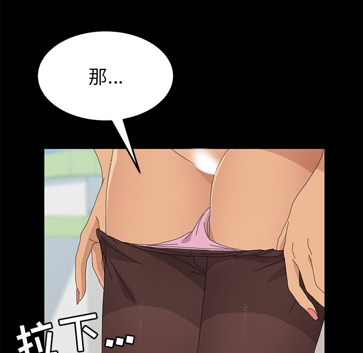 [韩国漫画] 15分钟 奇幻,巨乳大奶#[169P]-37