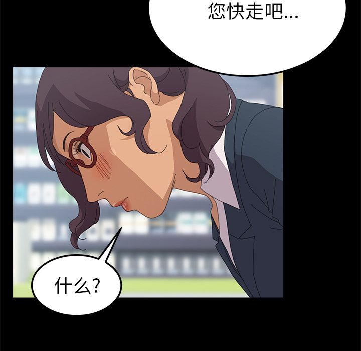 [韩国漫画] 15分钟 奇幻,巨乳大奶#[169P]-39