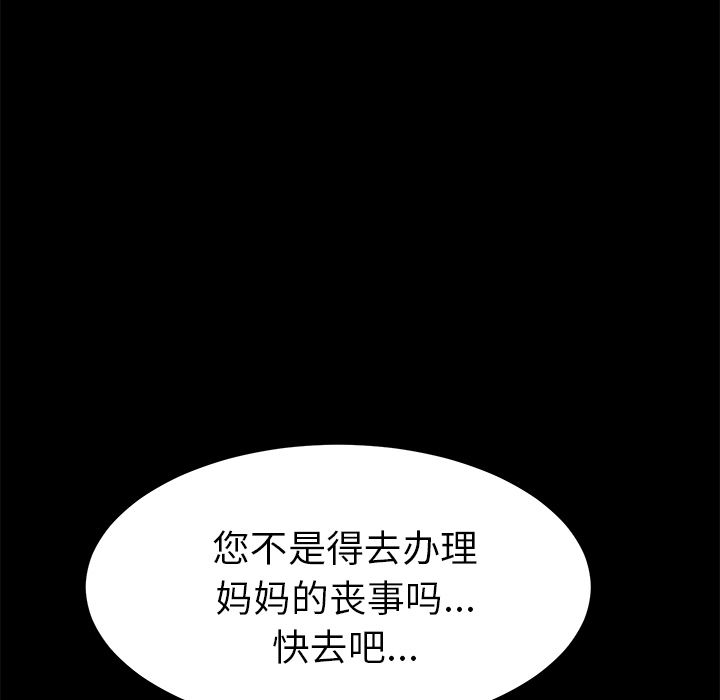 [韩国漫画] 15分钟 奇幻,巨乳大奶#[169P]-40
