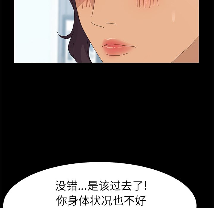 [韩国漫画] 15分钟 奇幻,巨乳大奶#[169P]-43