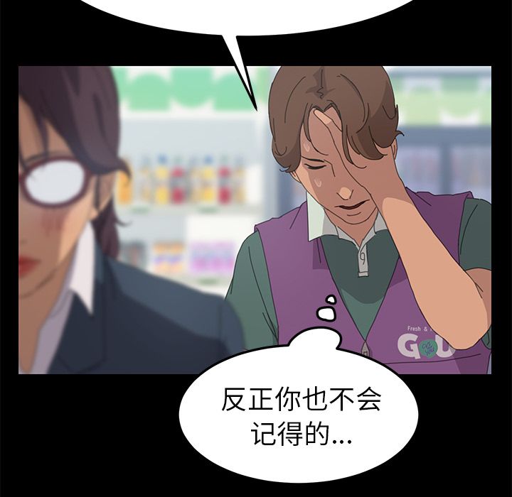 [韩国漫画] 15分钟 奇幻,巨乳大奶#[169P]-50