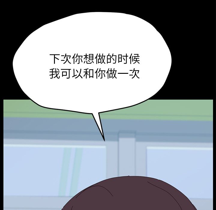 [韩国漫画] 15分钟 奇幻,巨乳大奶#[169P]-54