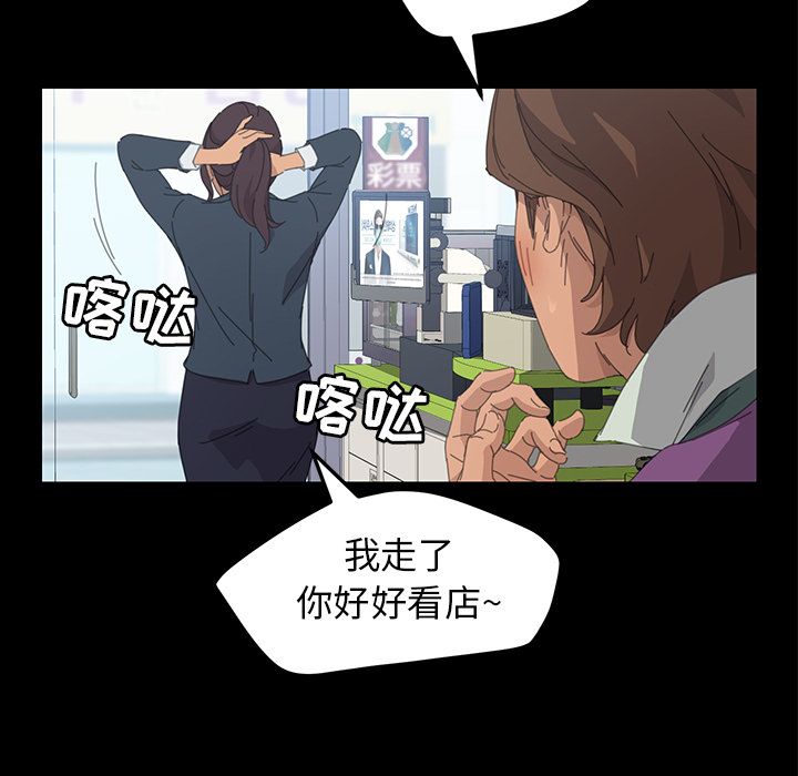 [韩国漫画] 15分钟 奇幻,巨乳大奶#[169P]-58